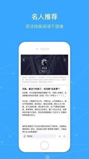 捷园宝app