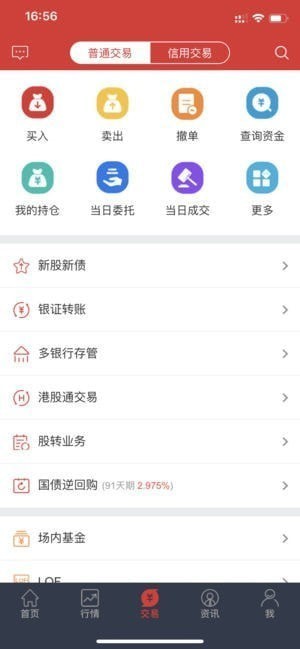 万和e阳指app