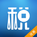 河南网上税务局 v1.9.2