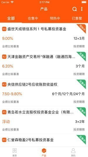 中财君道财富下载