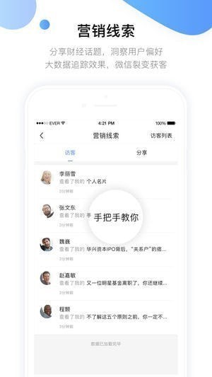 恪金所app