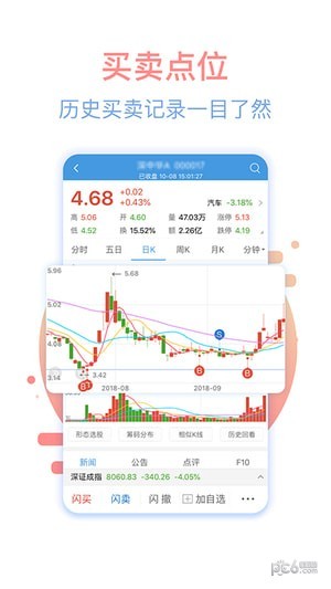 中原财升宝app