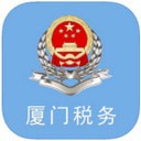厦门税务app v3.1