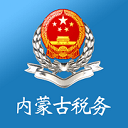 内蒙古税务局app v1.1