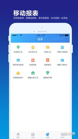 kis移动伴侣