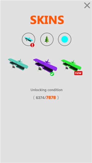 天空滑翔机 天空滑翔机