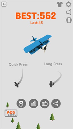 天空滑翔机 天空滑翔机