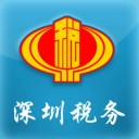 移动税务局app v2.2.2