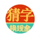 横竖填词 v3.0.3