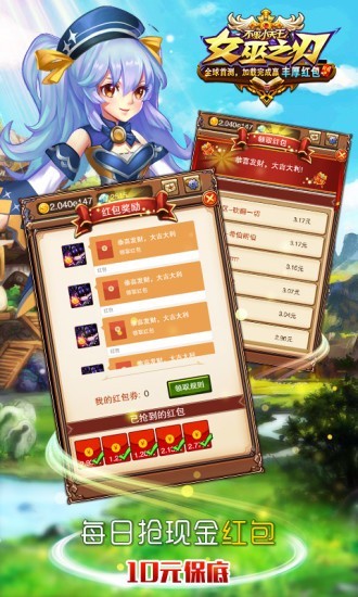 女巫之刃 女巫之刃