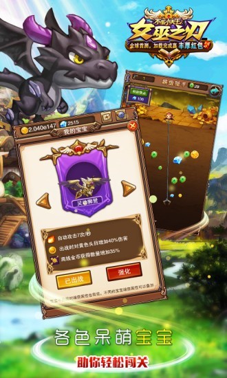 女巫之刃 女巫之刃