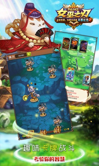 女巫之刃 女巫之刃