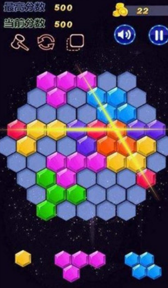 六角消星星红包版