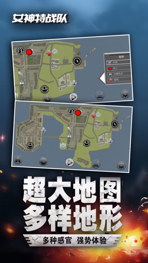 女神特战队蜘蛛侠