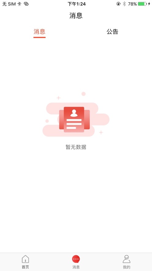 钱宝5号