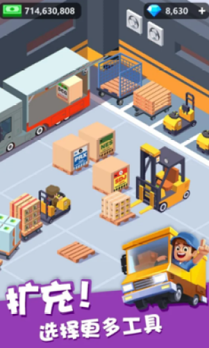 我快递送得贼快 我快递送得贼快