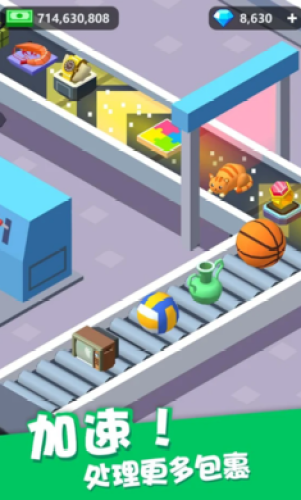 我快递送得贼快 我快递送得贼快