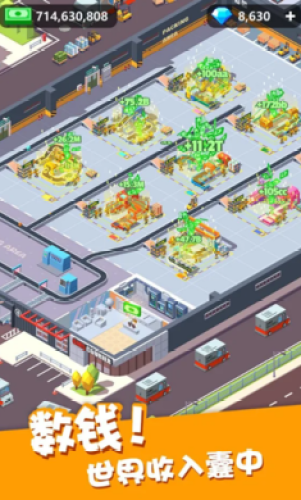 我快递送得贼快 我快递送得贼快