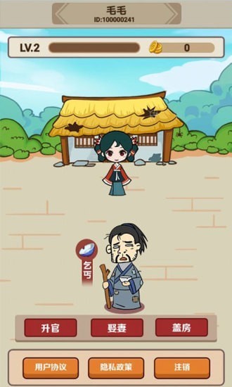 举人猜成语红包版