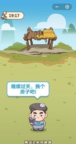 李白教成语红包版