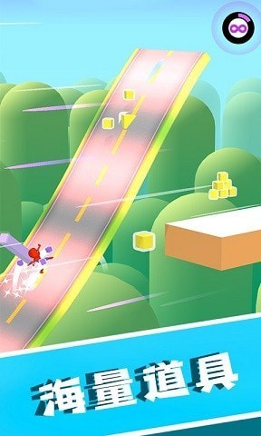 高空滑冰 高空滑冰