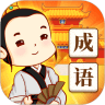 填词升官记红包版 v1.8.9