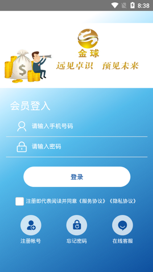 金球猜成语红包版