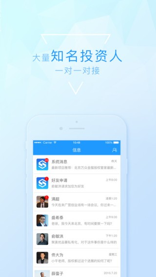 创投在线下载