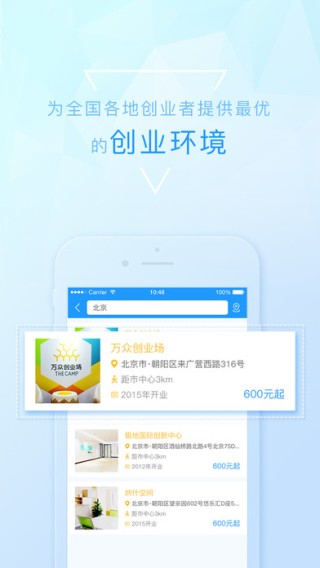 创投在线下载