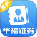 华福开户app v2.2.2