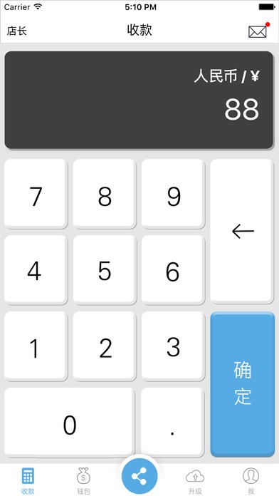 扫码闪付app
