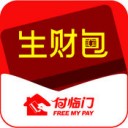 生财包app v5.0.1