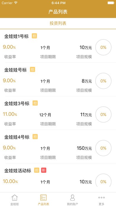 金娃娃下载