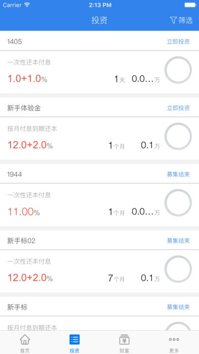 玖林金融下载