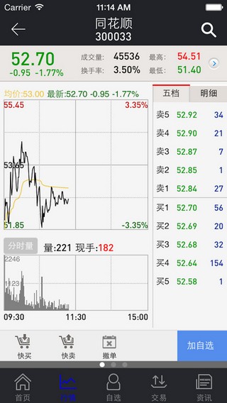 全能行手机客户端下载