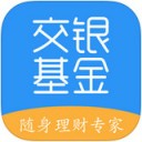 交银基金app v2.0.3