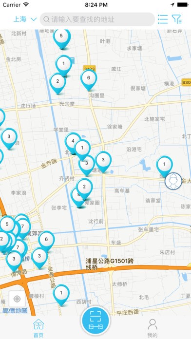 车e充app