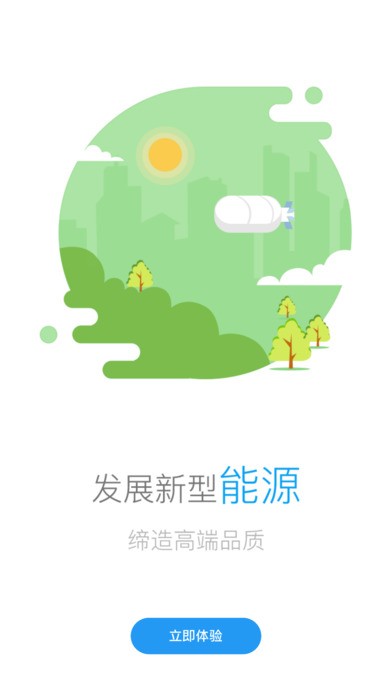 快点动力app下载