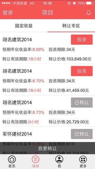 兴陇宝app