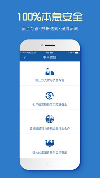 青蚨财富app