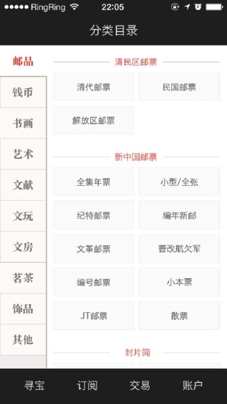 赵涌在线官方下载