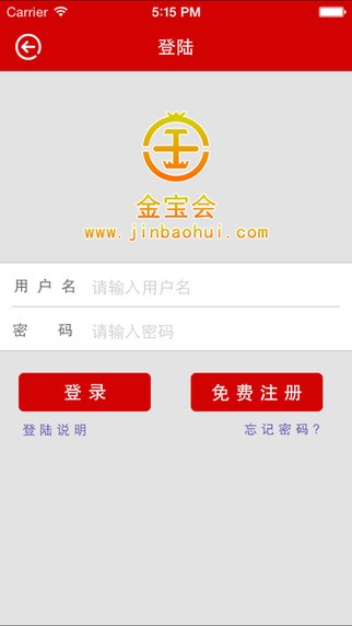 金马甲手机客户端下载