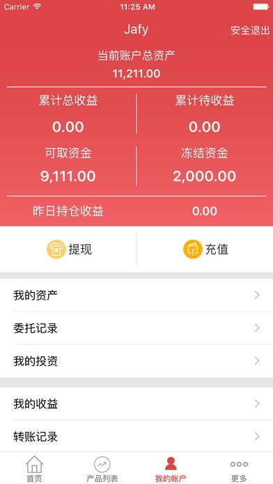 宁来投app