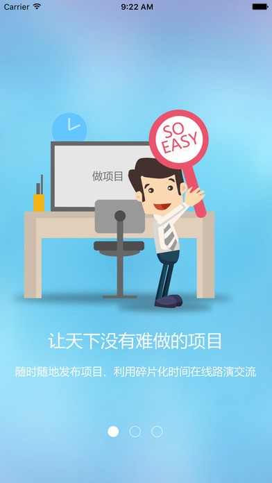 董秘帮手app