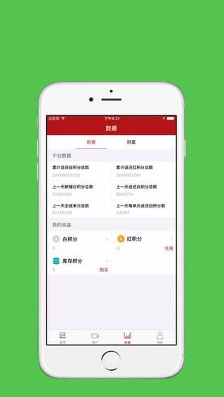云消费下载