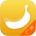 广州社保app v2.0