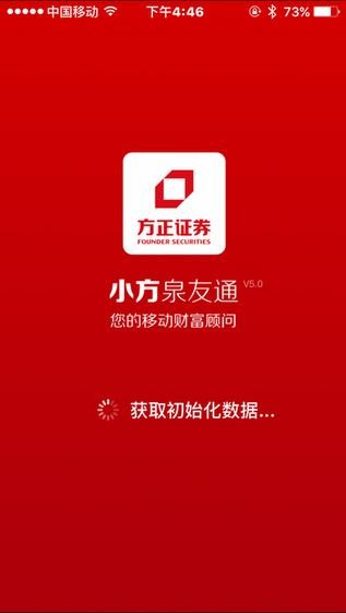 小方泉友通app