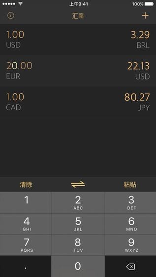 Pecunia app