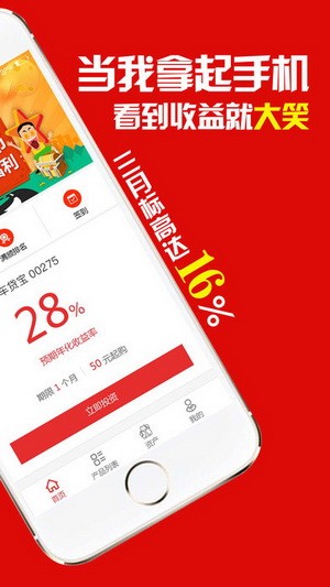佑米金融官网下载