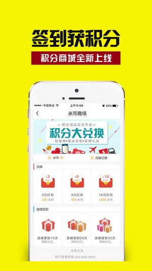 佑米金融官网下载